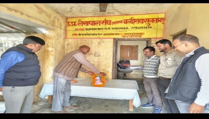 सुल्तानपुर में उत्तर प्रदेश लेखपाल संघ का 64वां स्थापना दिवस धूमधाम से मनाया गया