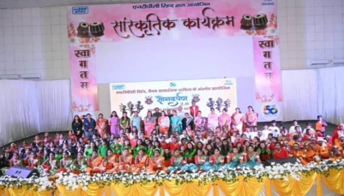 ग्रामीण संस्कृति के संरक्षण का संकल्प: एनटीपीसी रिहंद में सोनदर्पण-2.0 संपन्न
