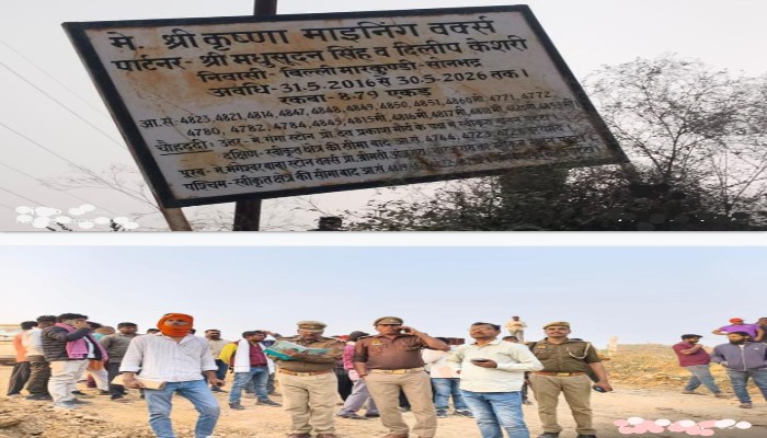 Mining accident in Sonbhadra: पहाड़ी धसकने से कई मजदूर दबे, राहत कार्य जारी