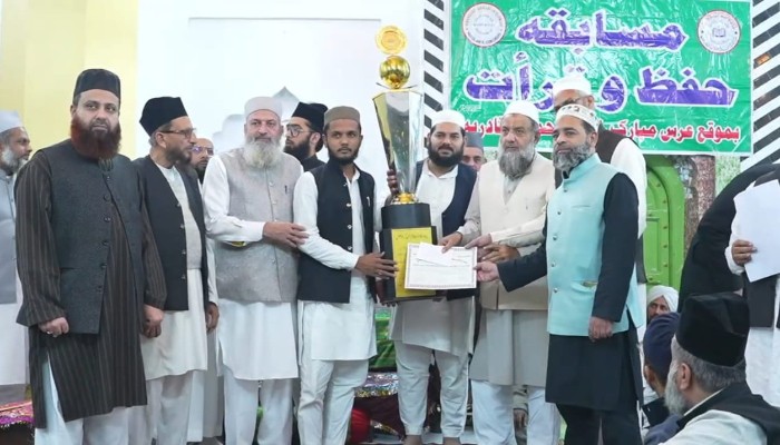 खानकाह अहमदिया में 166 वां उर्स हुआ संपन्न