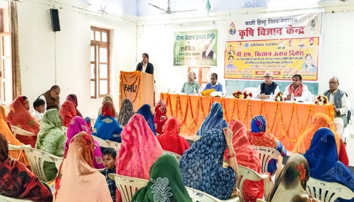 किसान उत्सव दिवस का किया गया आयोजन, वितरित हुई सम्मान निधि