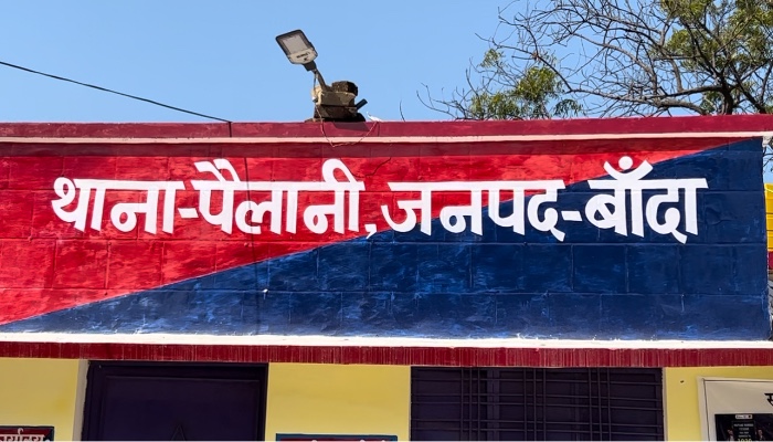 दहेज हत्या में पति व सास को हुई उम्रक़ैद, जुर्माना भी लगा