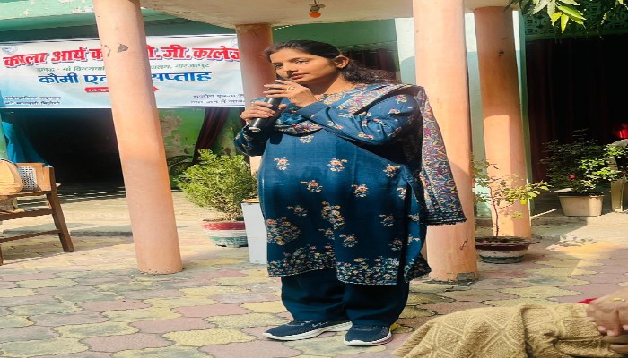 राष्ट्रीय एकता सप्ताह संगोष्ठी का आयोजन, जिलाधिकारी ने की अध्यक्षता