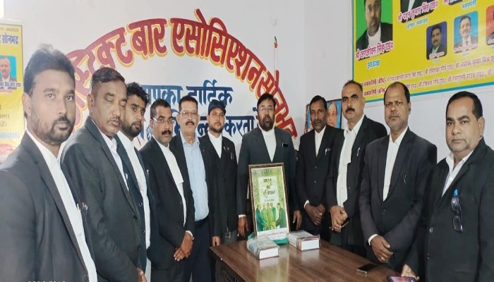 Constitution Day: सोनभद्र में संवैधानिक मूल्यों का सम्मान