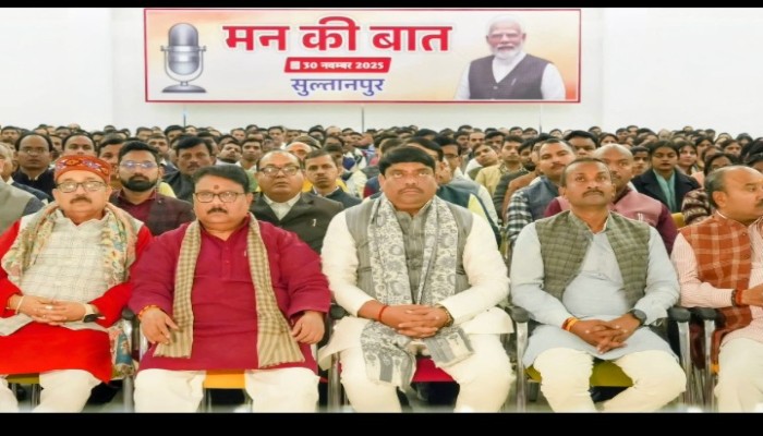 श्री विश्वनाथ पीजी कॉलेज में सुना गया  'मन की बात' कार्यक्रम, सैकड़ों लोग रहे उपस्थित