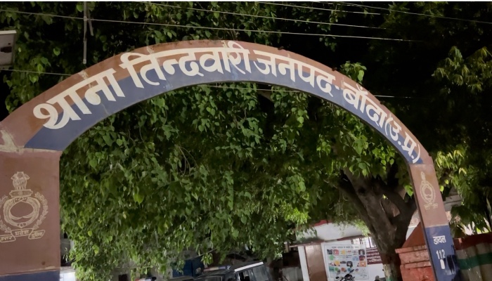 खेत में पानी लगाने गए किसान का मिला शव, हत्या की आशंका