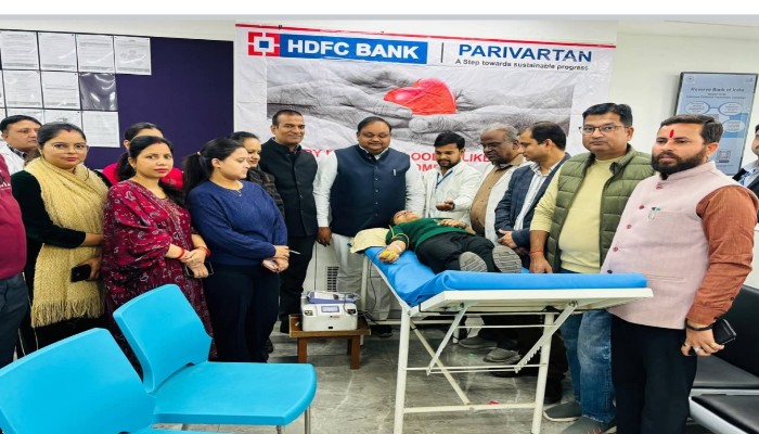 एचडीएफसी बैंक द्वारा रक्तदान शिविर का हुआ आयोजन