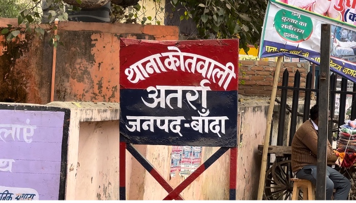 मदद के बहाने महिला से दुष्कर्म करने का प्रयास, केस दर्ज