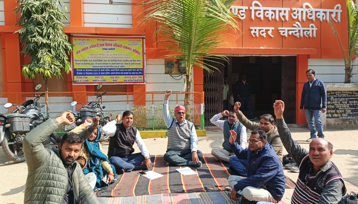 चंदौली में ग्राम पंचायत अधिकारियों का काली पट्टी बांधकर विरोध, आंदोलन की चेतावनी