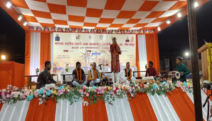 खादी ग्रामोद्योग प्रदर्शनी का आयोजन, कलाकारों ने दी सांस्कृतिक प्रस्तुति