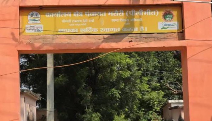 काम के नाम पर धोखाधड़ी? ग्रामीणों ने प्रधान पर लगाए गंभीर आरोप