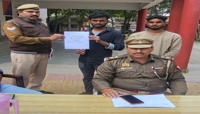 थाना करमा पुलिस की तत्परता से साइबर ठगी पीड़ित को वापस मिले पैसे