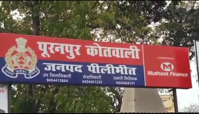 पीलीभीत: विवाहिता ने ज़हर पीकर किया आत्महत्या का प्रयास; पति समेत चार पर मुकदमा