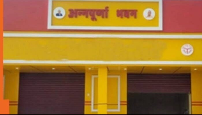 झांसी में 97 अन्नपूर्णा भवनों का निर्माण, गरीबों को मिलेगा राशन और अन्य सुविधाएं