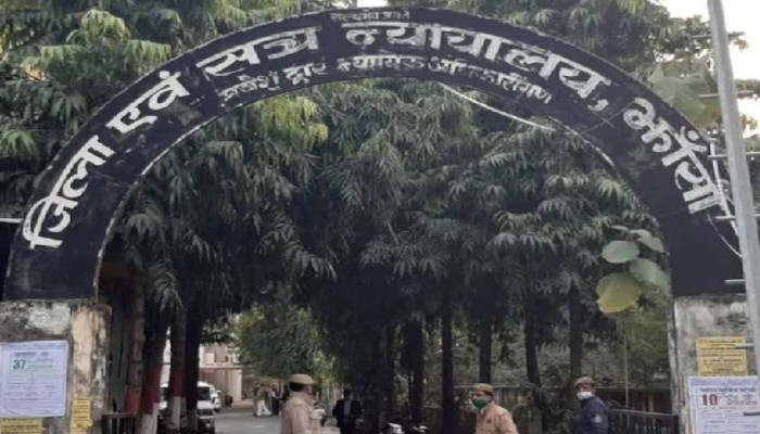 रंगदारी और डकैती मामले में फरार सपा के पूर्व विधायक दीप नारायण ने किया न्यायालय में आत्मसमर्पण