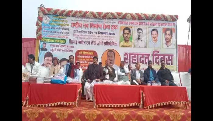 ओबरा में शहादत दिवस पर ऐतिहासिक पहल, प्रतियोगिता का हुआ आयोजन