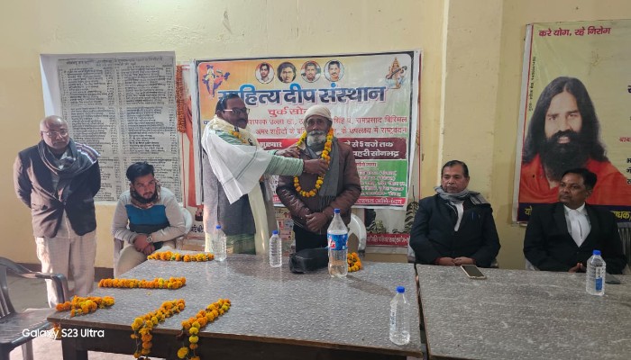 बलिदान दिवस के अवसर पर सोनभद्र बार एसोसिएशन सभागार में काव्य संध्या का हुआ आयोजन