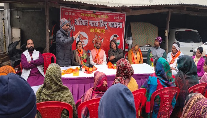 अखिल भारत हिन्दू महासभा बीसलपुर की मासिक बैठक सम्पन्न, संगठन विस्तार पर हुआ मंथन