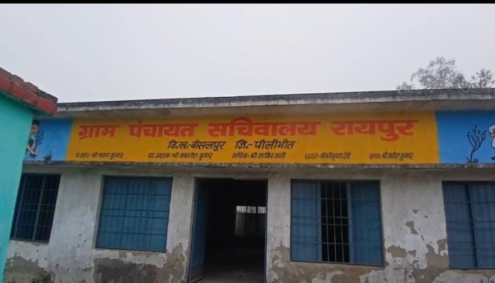 रायपुर पंचायत में घोटाले की ग्रामीणों ने जिलाधिकारी से की शिकायत