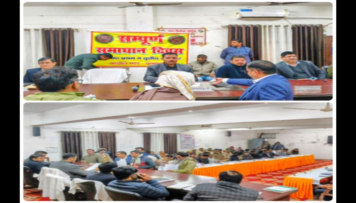 जिलाधिकारी की अध्यक्षता में तहसील सदर में सम्पन्न हुआ सम्पूर्ण समाधान दिवस