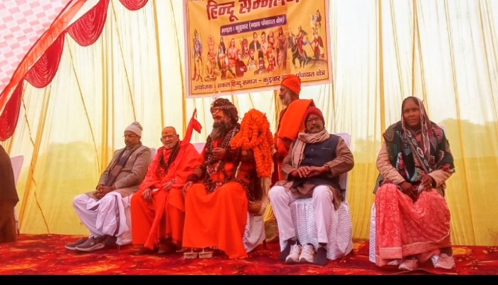 सनातन चेतना का महाआह्वान: कुड़वार में सकल हिंदू सम्मेलन में गूंजा धर्म-जागरण का स्वर