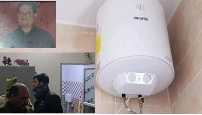 पीलीभीत में गैस गीजर से दम घुटने से पति-पत्नी की दर्दनाक मौत, मोहल्ले में दहशत