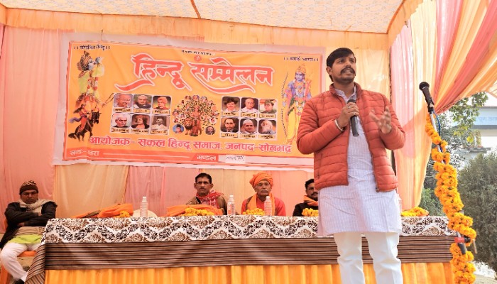 संघ शताब्दी वर्ष: भव्य हिंदू सम्मेलन में राष्ट्र निर्माण में समाज की भूमिका पर हुई चर्चा