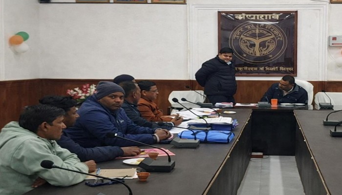 पैक्स कम्प्यूटरीकरण योजना की समीक्षा, जिलाधिकारी ने दिए सत्यापन के निर्देश