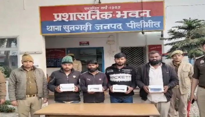 Pilibhit Police ने किया टप्पेबाज गिरोह का खुलासा, चार आरोपी गिरफ्तार