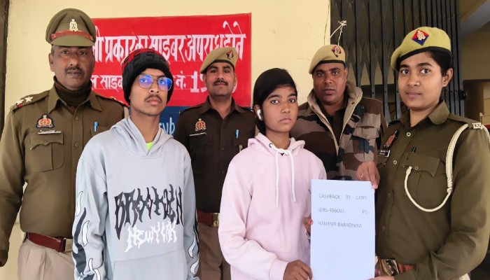 सोनभद्र में साइबर ठगी से 48,600 की राशि सुरक्षित वापस, पुलिस ने दी राहत