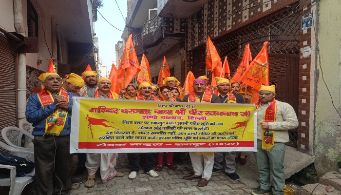 रामपुर में पंजाबी समुदाय का जोरदार प्रदर्शन, मंदिर की जमीन वापस करने की मांग