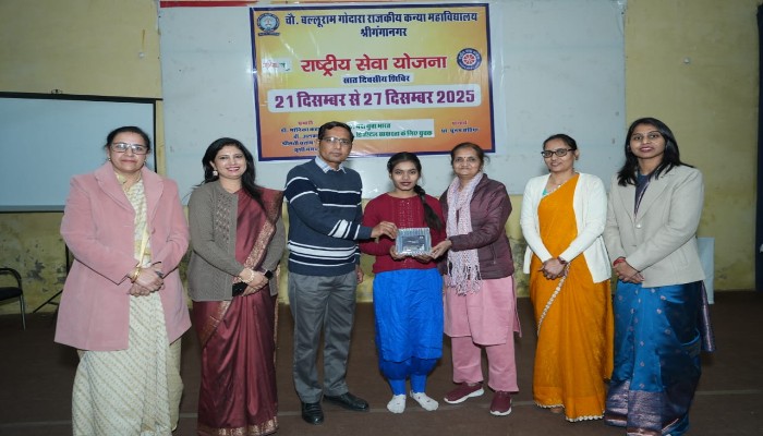 चौ. बल्लूराम गोदारा सात  दिवसीय विशेष शिविर का समारोहपूर्वक समापन