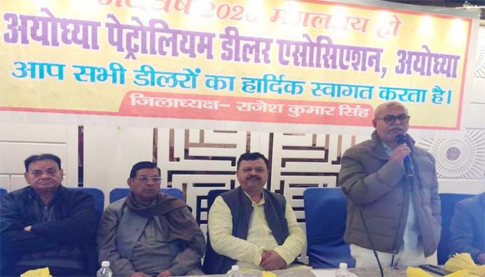 पेट्रोलियम डीलर्स एसोसिएशन की हुई बैठक, कई मुद्दों पर हुई चर्चा