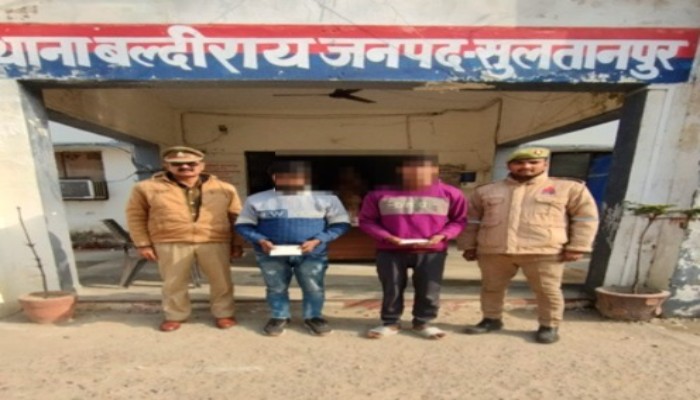 बल्दीराय पुलिस ने 136 ग्राम स्मैक के साथ दो तस्करों को किया गिरफ्तार
