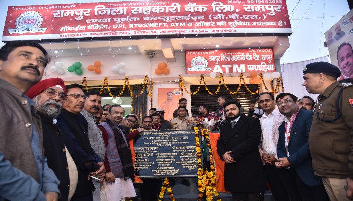 रामपुर में नवनिर्मित जिला सहकारी बैंक का किया गया उद्घाटन