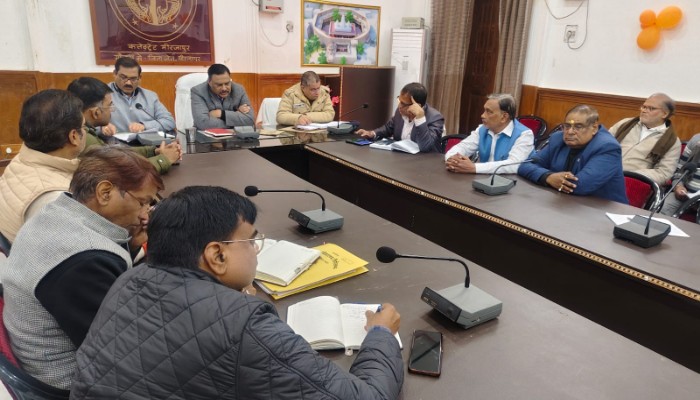 सहायक अध्यापक प्रारम्भिक परीक्षा की तैयारियों को लेकर डीएम ने की समीक्षा बैठक