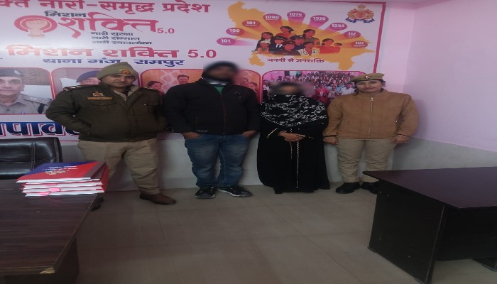 मिशन शक्ति अभियानः पुलिस की सराहनीय पहल, टूटे परिवार को आपस में मिलाया