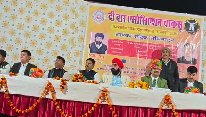 चाकसूः दी बार एसोसिएशन की नई कार्यकारिणी का गठन, आयोजित हुआ भव्य शपथ ग्रहण समारोह