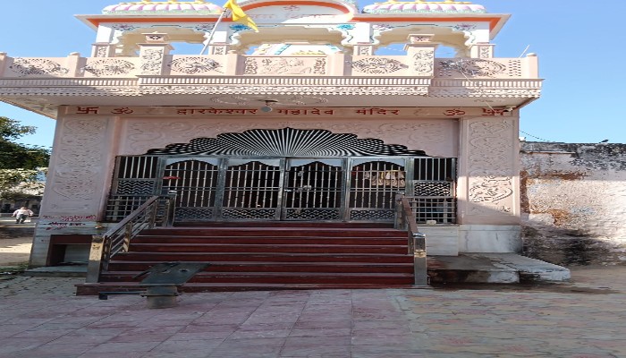 पचलंगी द्वारकेश्वर महादेव मंदिर में मनाया जाएगा द्वितीय वार्षिक उत्सव, तैयारियां तेज