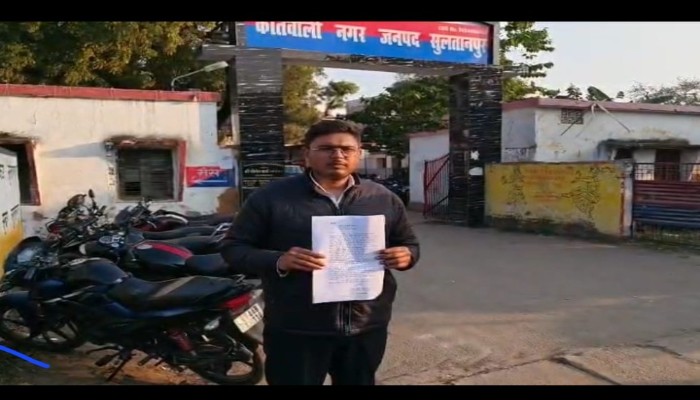 डायग्नोस्टिक जांच में लापरवाही का आरोप, कठोर कार्यवाही करने की मांग