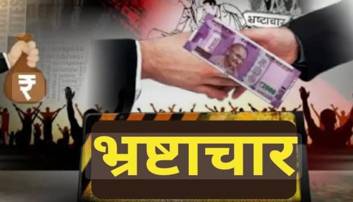 पीलीभीत: विकास कार्यों में घोटाले का आरोप, शिकायत के बाद ग्रामीणों को धमकाया