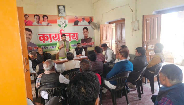 कांग्रेस की मासिक बैठक संपन्न, मतदाता सूची व मनरेगा पर सरकार को घेरा