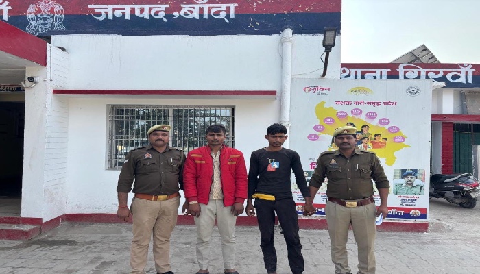 ट्रैक्टर चोरी का पुलिस ने किया खुलासा, दो सगे भाई गिरफ्तार