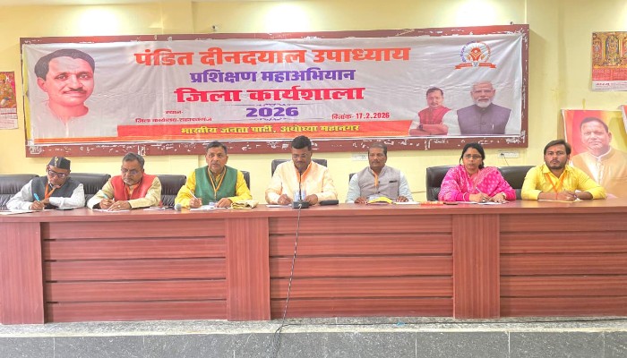 अयोध्या: मिशन 2026 की तैयारी; 7 मार्च से भाजपा का 'प्रशिक्षण रण', मंडल स्तर पर धारदार होगा संगठन