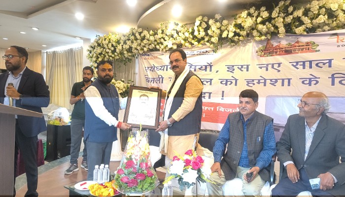 ऊर्जा क्रांति की ओर रामनगरी: अयोध्या में 1 किलोवाट माइक्रो इन्वर्टर सिस्टम लॉन्च, अब घर-घर पहुंचेगी सस्ती बिजली