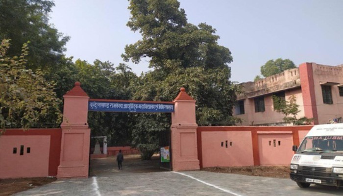 Jhansi : राजकीय आयुर्वेदिक कॉलेज में दवाओं का टोटा, मिल रहा सिर्फ परामर्श