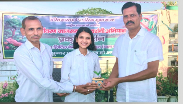 नन्ही पर्यावरण सेविका की प्रदर्शन बनी चर्चा का केंद्र, एडीएम ने की सराहना