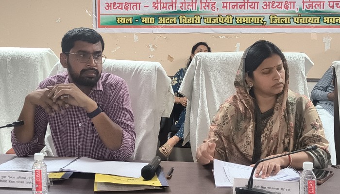 जिला पंचायत बोर्ड की बैठक संपन्न, विभागों के अधिकारी रहे मौजूद
