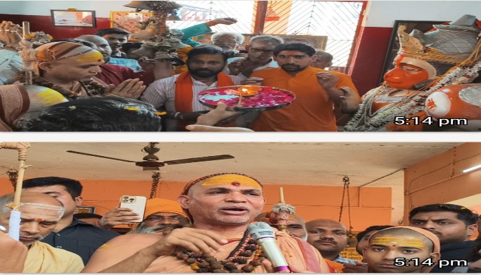 सुल्तानपुर पहुंचे शंकराचार्य अविमुक्तेश्वरानंद, गौ रक्षा पर दिया बड़ा बयान