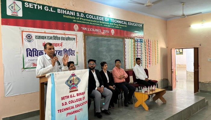 एसिड अटैक व पीड़ित प्रतिकर स्कीम के बारे में छात्रों को किया जागरूक, लगाया गया शिविर